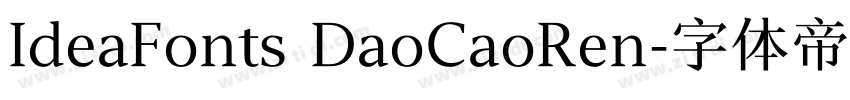 IdeaFonts DaoCaoRen字体转换